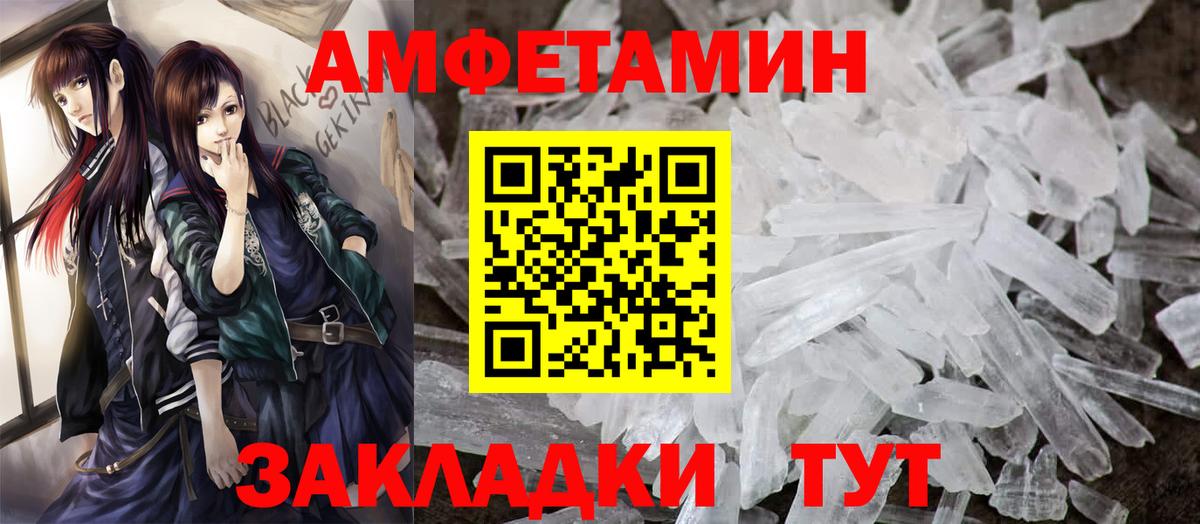 Котлас  гидра ONION  Вход с VPN  Amphetamine Розовый 