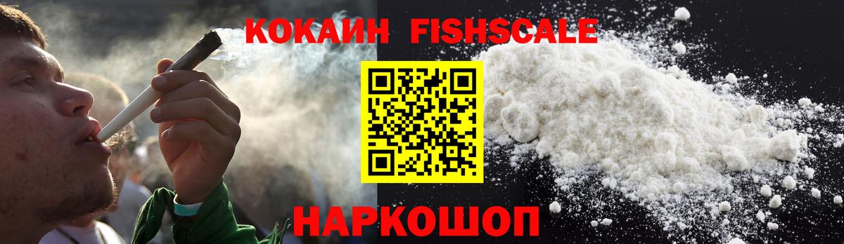 Кокаин 97%  КОКАИН Перу  Вход с VPN  Котлас 