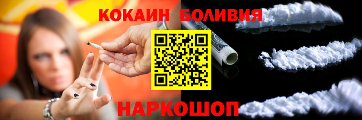 Кокаин Columbia Котлас