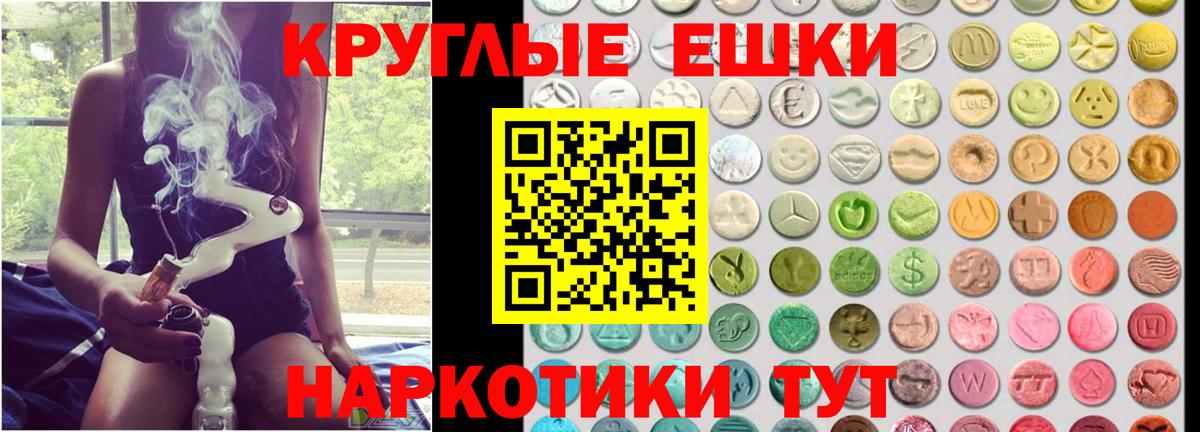 Ecstasy 99%  Вход с VPN  Котлас 