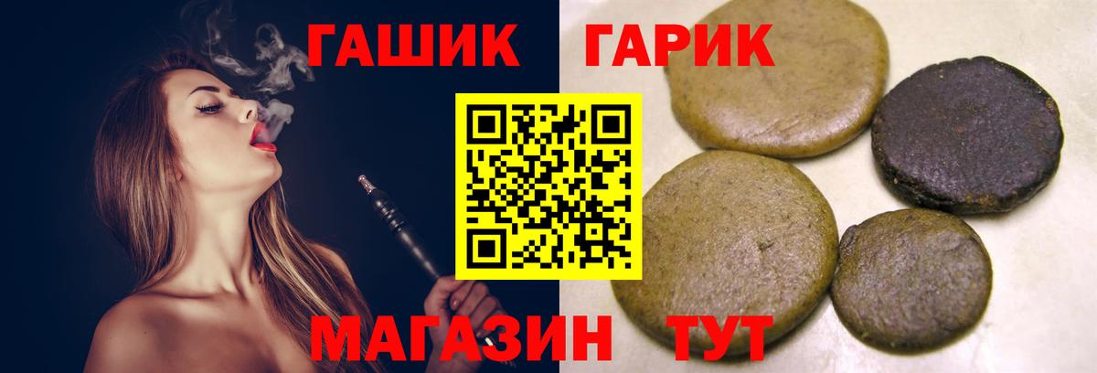 ГАШ ice o lator  Вход с VPN  Котлас  дарнет шоп  Гашиш 40% ТГК 