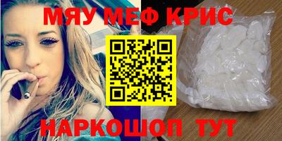 mix Комсомольск-на-Амуре