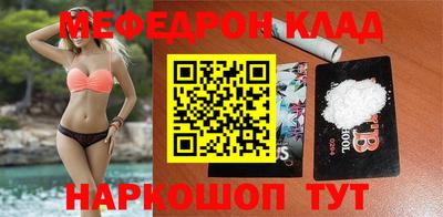 mix Комсомольск-на-Амуре