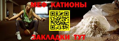 mix Комсомольск-на-Амуре