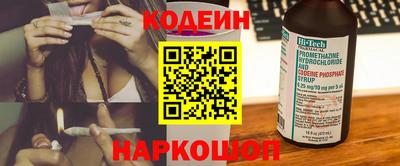 трава Конаково