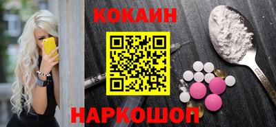 соль курить ск Коммунар