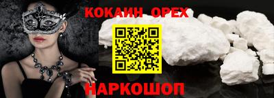 mix Комсомольск-на-Амуре