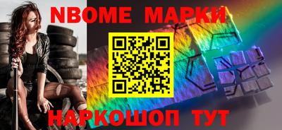 трава Конаково