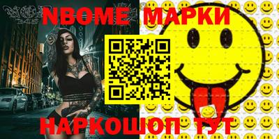 трава Конаково