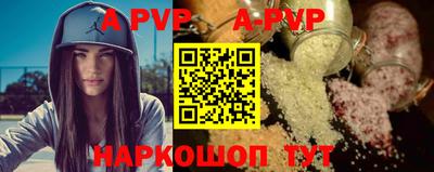соль курить ск Коммунар