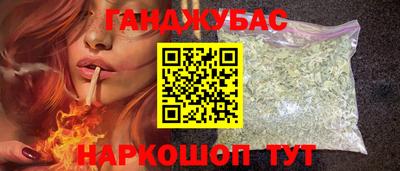 соль курить ск Коммунар