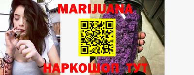 трава Конаково