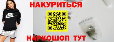 гашик Краснокаменск