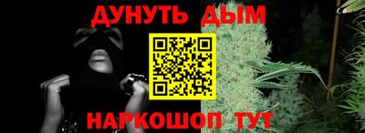 соль курить ск Коммунар