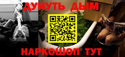 гашик Краснокаменск