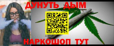 соль курить ск Коммунар
