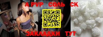 бошки Краснознаменск