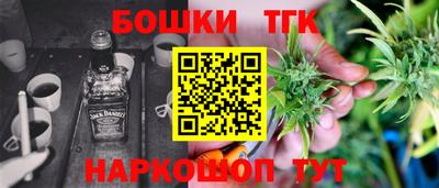 бошки Краснознаменск
