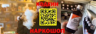 прущие грибы Краснодар