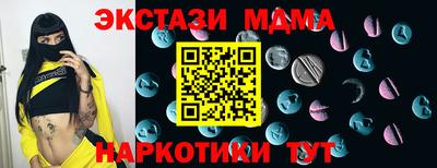 соль курить ск Коммунар