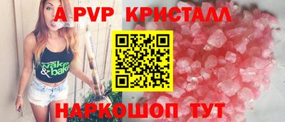 соль курить ск Коммунар