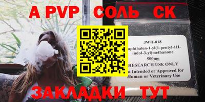 mix Комсомольск-на-Амуре