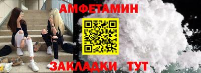 гашик Краснокаменск