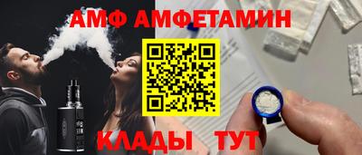 прущие грибы Краснодар