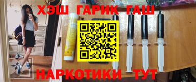 соль курить ск Коммунар