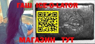 бошки Краснознаменск