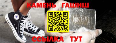 соль курить ск Коммунар