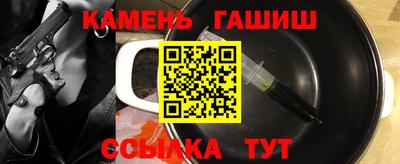 трава Конаково