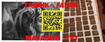 соль курить ск Коммунар