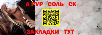 mix Комсомольск-на-Амуре