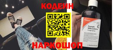 гашик Краснокаменск