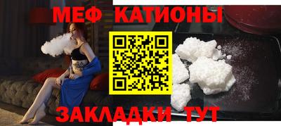 прущие грибы Краснодар
