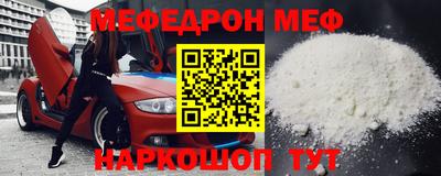 mix Комсомольск-на-Амуре