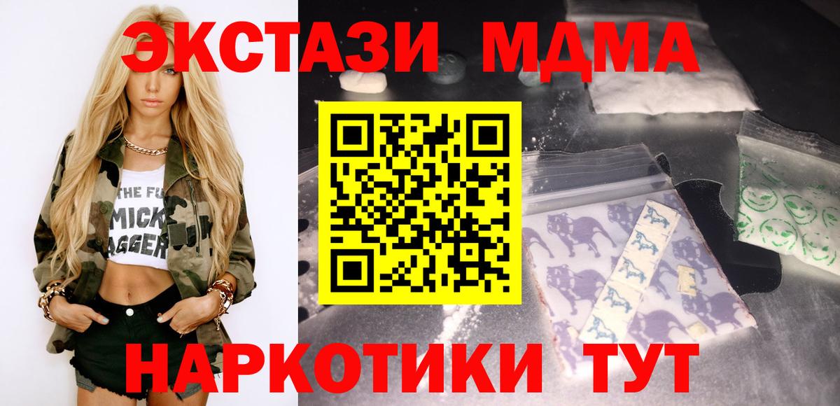 Кокаин  Лсд 25  Котлас  Меф   МАРИХУАНА  Вход с VPN  Где продают наркотики? 