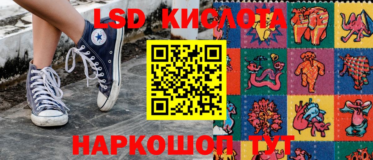 Котлас  хочу наркоту  Вход с VPN  Марки N-bome 1500мкг 